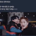 [NCT즌] <b>아악</b>! <b>아악</b> 얘들아 사랑해!!!