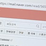 [댓글부탁해] 나 담임한테 이메일 <b>군침</b>이 싹 도노도노로 감