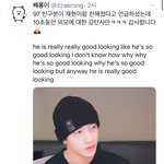 [더보이즈] 너네 요거 봄??