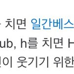 <b>논리</b><b>왕</b>전기 이거 ㄹㅇ임????