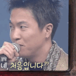 첫 1위 하던 김정민 아니 <b>김정수</b>씨