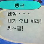 나만큼 몸 안 좋은 친구들 있냐 ㅋㅋ ㅠㅠ