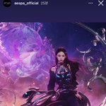 에스파 넥스트레벨 티저 모음