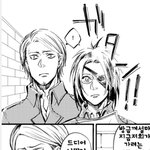 [진격의거인] 쟝<b>한지</b> 존맛일수도