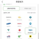 [NCT즌] 지마켓 <b>쿠폰</b> 어디서써??