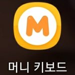 [드루와] <b>돈</b> 쉽게 벌 수 있는 개꿀앱 알려줌 (광고<b>x</b>)