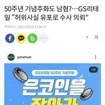 20<b>대판</b>에 한남들 그만오면 좋겠음