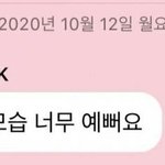 엔시티도 <b>성적집착</b> 심하네...
