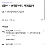 이거 완전 <b>얼척</b>없음