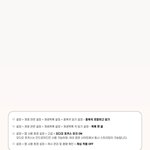 [NCT즌] 이거 <b>제일</b> <b>중요</b>해