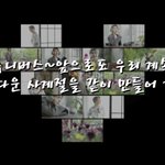 [펜타곤] 아 미쳣다