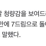[NCT즌] <b>청량</b>??????????