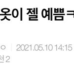 [NCT즌] ...? 약간 스승의<b>은혜</b>같은상황