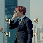 [NCT즌] 마크 <b>리미티드</b>에디션 입었네