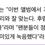 [NCT즌] 마크의 정규 최애곡 <b>anl</b>