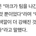 [NCT즌] 칠드림 <b>평생</b> <b>가</b>