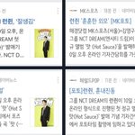 [NCT즌] <b>기자님</b>들 나보다 런쥔이 얼굴에 진심이신 듯