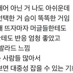 [<b>NCT</b>즌] 근데 진짜 이게 맞는 거 같ㅇ기도..