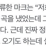 [NCT즌] 2020활동때까지도 칠드림 <b>미정</b>이었대