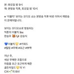 [골든차일드] 내일 이불킥 <b>성윤</b>이!!