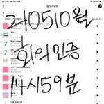 [방탄소년단] ⚠️ ㅎㅇ날짜부터 정하자!! (공추눌러줘)