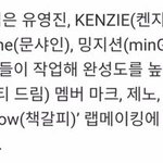 [NCT즌] 진짜 책갈피에서 환장하는 <b>포인트</b>가 뭐냐면