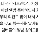 [NCT즌] 나 우는 중 .. 지성아