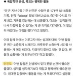 [NCT] 너무<b>하네</b> 진짜......