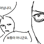 [진격의거인] 근데 사샤 고기 훔친거 있자나