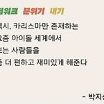 [NCT즌] <b>현직</b> 아이돌이 평가한 요즘 아이돌