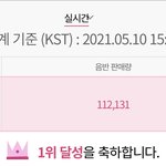 [NCT즌] 응 <b>한터</b> 11만장