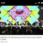 [NCT즌] 이거 츄잉껌