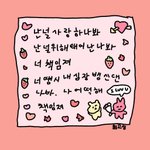 뮤ㅓ야 <b>세훈이</b> 버블 지금봤다