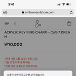 [NCT즌] 이게 무슨 말같지도 않은 소리야..