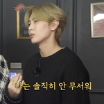 슾구 <b>재윤</b>이가 말하는 무서움의 기준