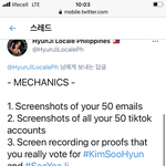 투표 결과의 <b>위조</b> 서예지