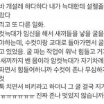 이런 썰 더 없나ㅠㅠㅠ