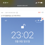 [더보이즈] <b>야들</b>아 이거 원본 있는 더비...