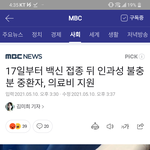 이거 개웃<b>기다</b>