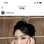 [이것좀봐줘] 아이들 미연 개인 인스타 오픈