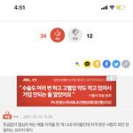 [NCT즌] 우리 추반용 댓글이라도 달아야 하는거 아님?