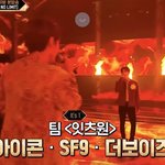 [아이콘] 헐 킹덤 불티 ㄱㅈㅎ들 <b>각이</b>야???