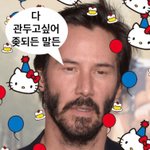 [진격의거인] ㅅㄷ <b>투디</b> 속으로 들어가고 싶다