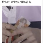 [NCT즌] 와 천러 포카 미쳤네
