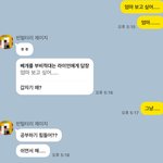 너무 <b>양심</b>이 아파