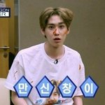 [펜타곤] 이거 자막하고 짤