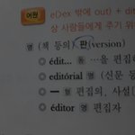 공부하다 네이트판 영어로 <b>번역</b>한거 찾음