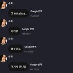 [이것좀봐줘] 슈화 인스타ㅋㅋㅋ