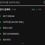 엔시티드림 쩔어<b>주자</b>~~~~1등이다