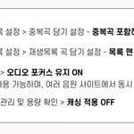 [NCT즌] 스밍 처음하는 찌찌들